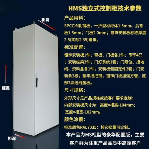 Водоустойчивая Rainproof коробка электрического распределения нержавеющей стали 6A
