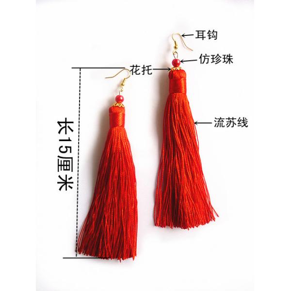 Bridal Jewelry Set red feather headdress first flowers retro Earrings