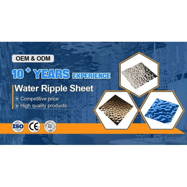 201 304 Embossed Water Pattern Stainless Steel Sheets For Architectural Outdoor Use