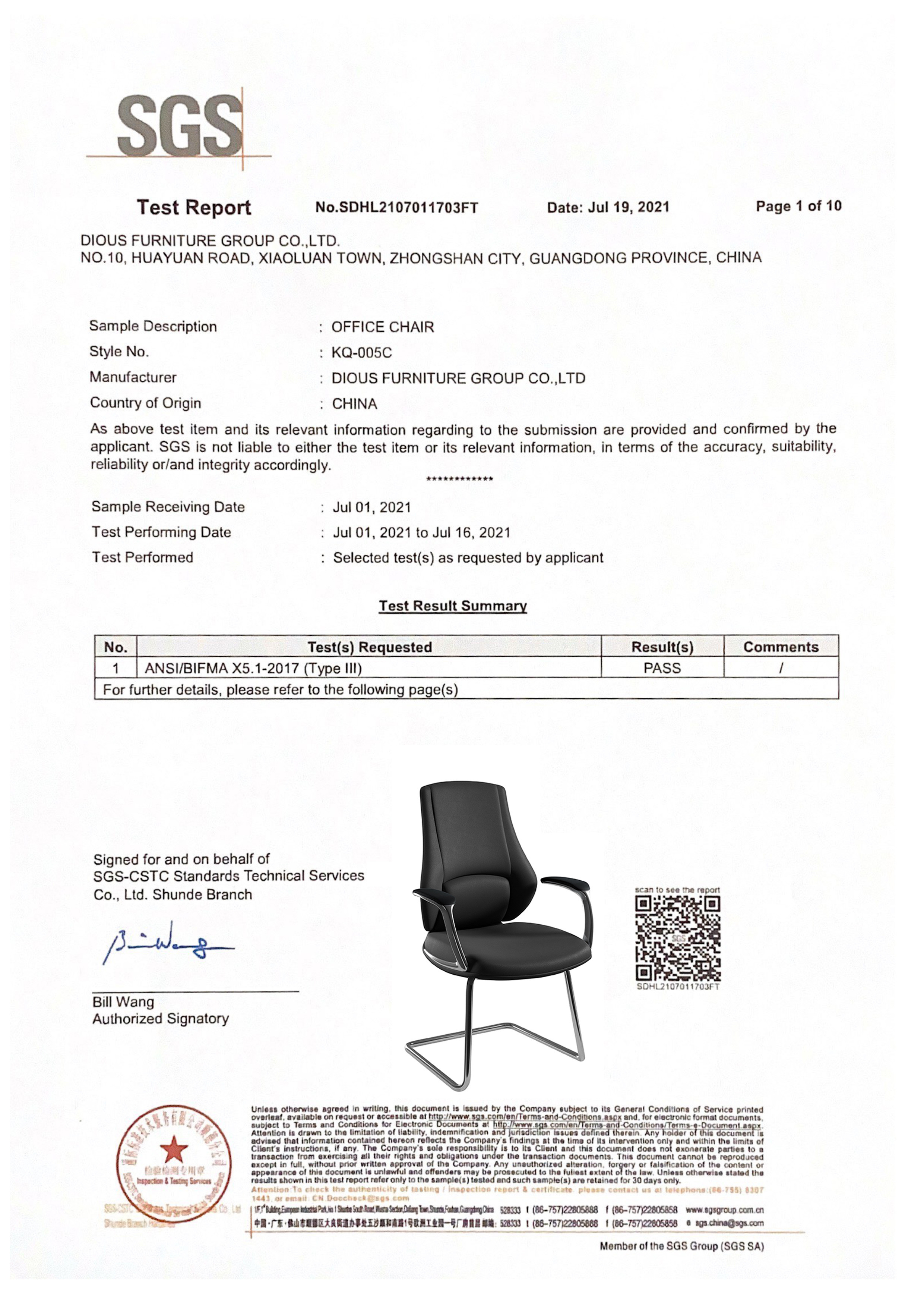 DIOUS FURNITURE GROUP CO., LTD Сертификации