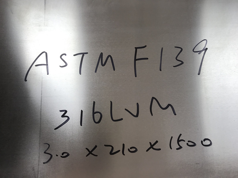 Лист нержавеющей стали ISO 5832-1 316LVM ASTM F139 (плита EN 1,4441 UNS S31673)