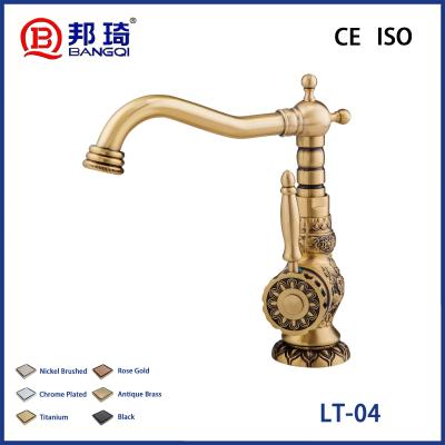 LT-04 Brass Basin Faucet