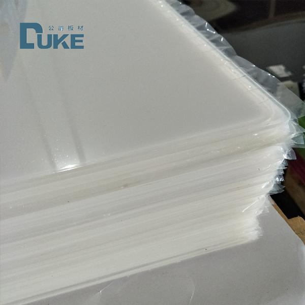DUKE 3mm White Flexible Acrylic Plexiglass Plastic Sheets 1900*1000*4mm