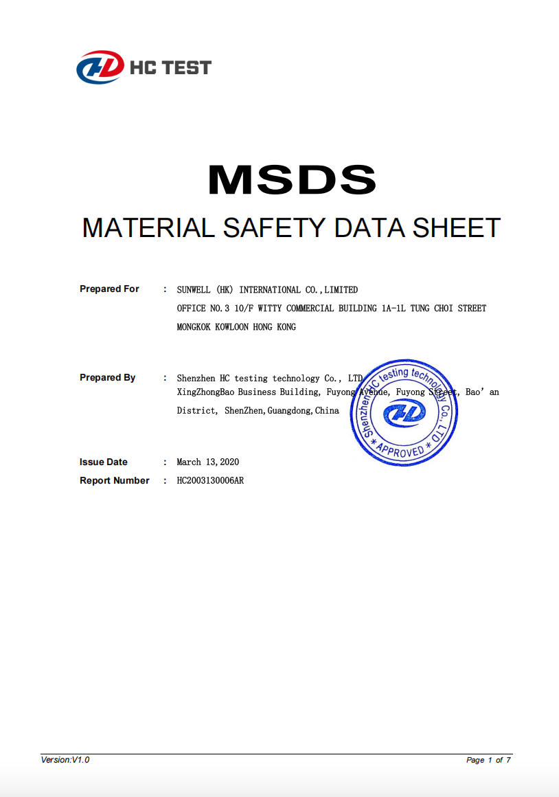 Shenzhen Sunwell Technology Co., Ltd. Certifications