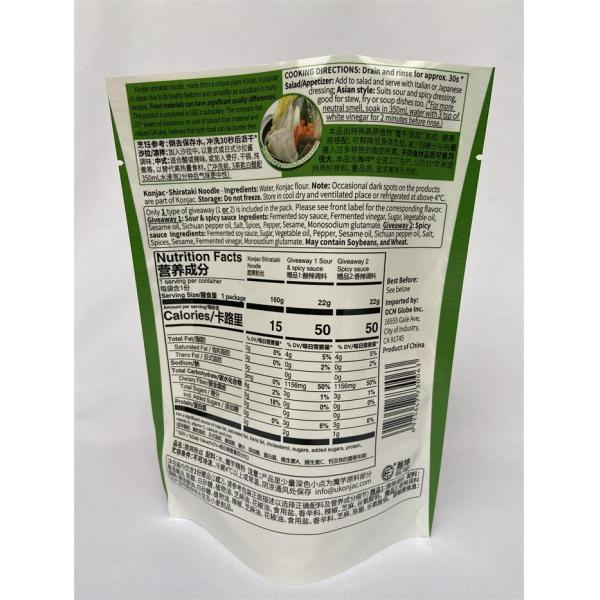 Gloss Flat Bottom Stand Up Pouch