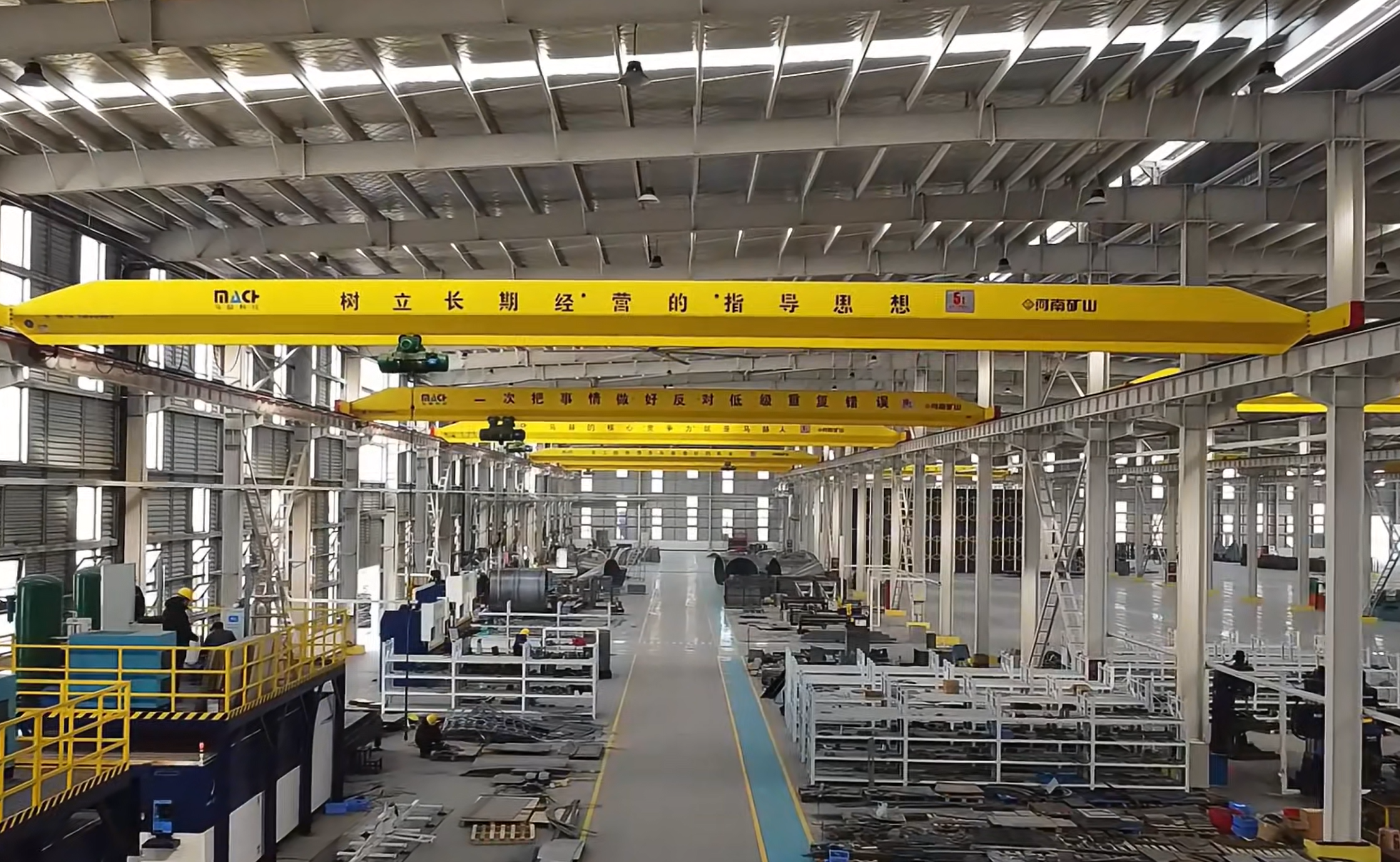 Beijing Mach Tiancheng Technology Co., Ltd.