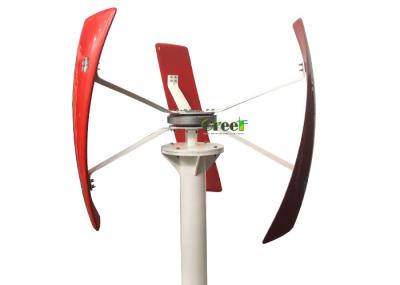 Poder máximo 650W velocidade do vento vertical comercial do começo da turbina eólica da linha central da baixa