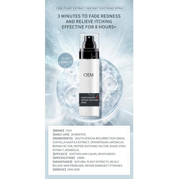 Natural Centella Skin Cleansing Water Facial Toner Moisturizing Hyaluronic Acid Face Mist