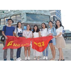 Shenzhen HiLink Technology Co.,Ltd.