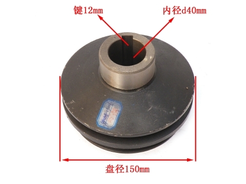 490QB-05006 Single Groove Pulley Assembly For YN490