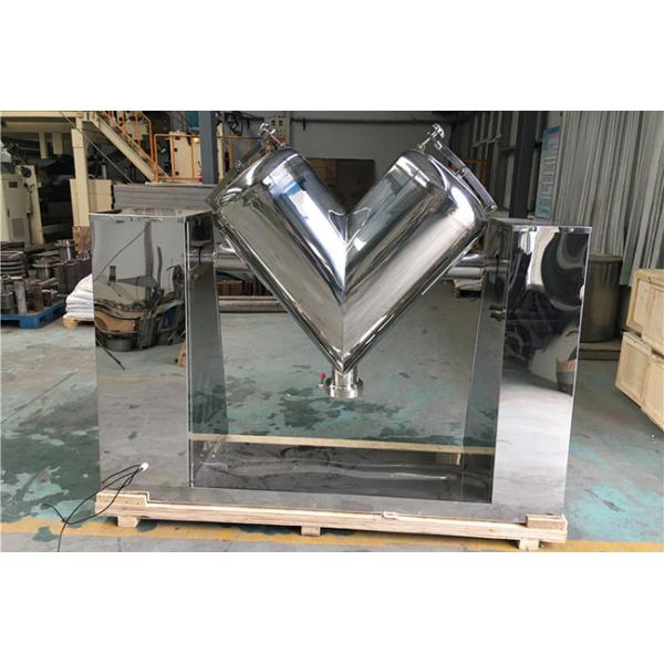 Фармацевтический тип смесители Glucerna v смесителя порошка SUS304/316L Blender