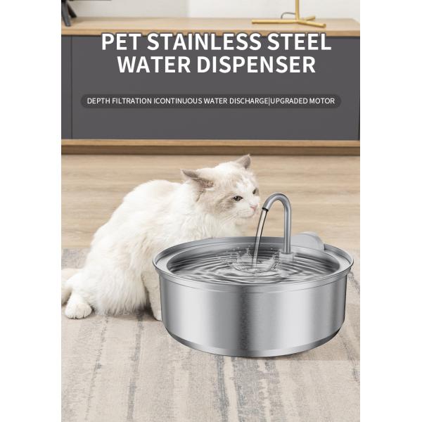 Pet Water Dispenser With Filter CE FCC ROHS IP68 Certified 5V ≥ 1.5A Adapter Suitable