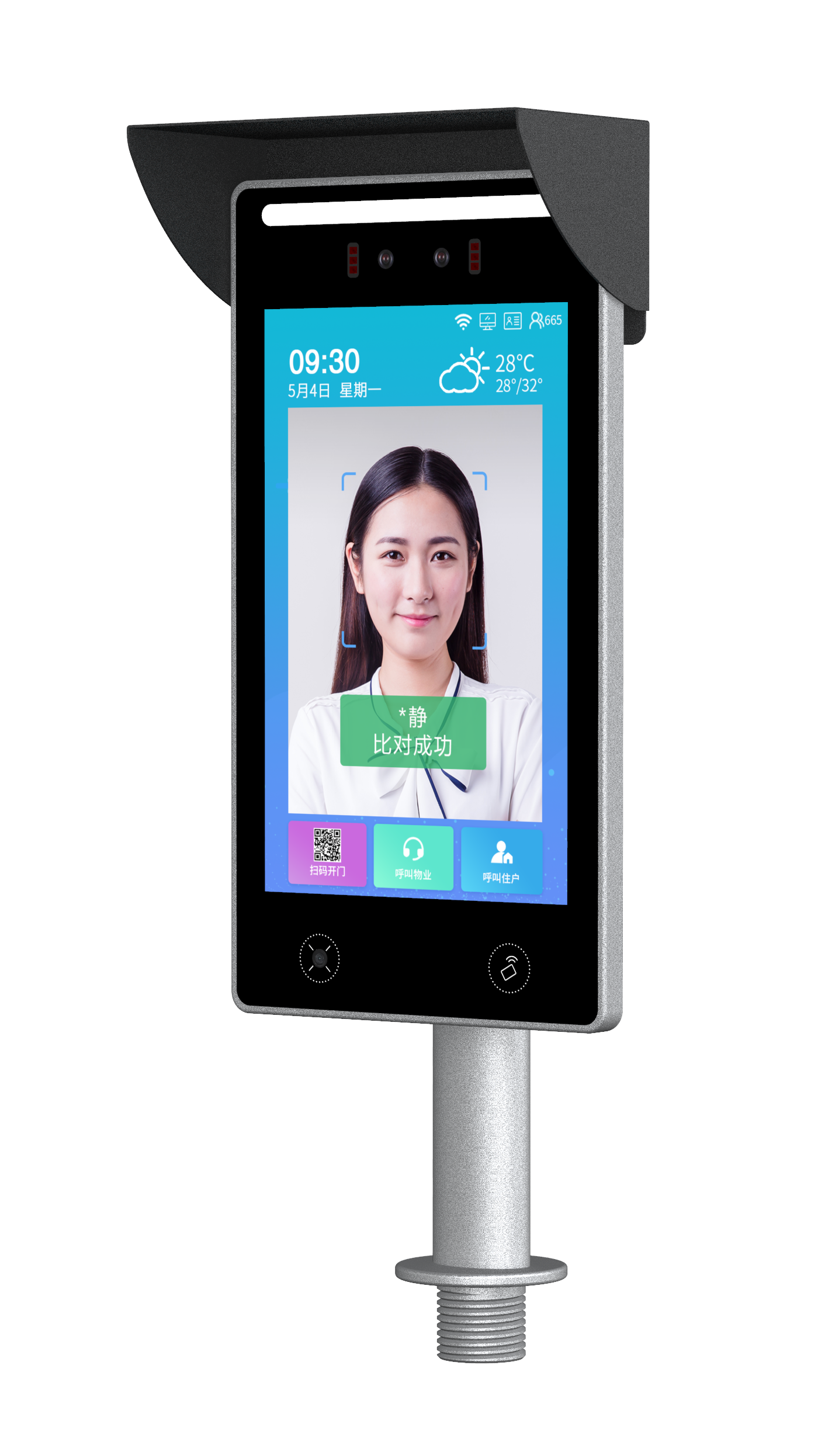 10 inches Face Recognition Terminal Waterproof  Linux  Industrial Grade Access Control