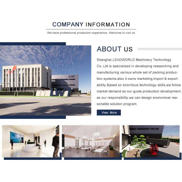 Многофункциональная Линия по производству консервированных Помидоров от Leadworld Industrial