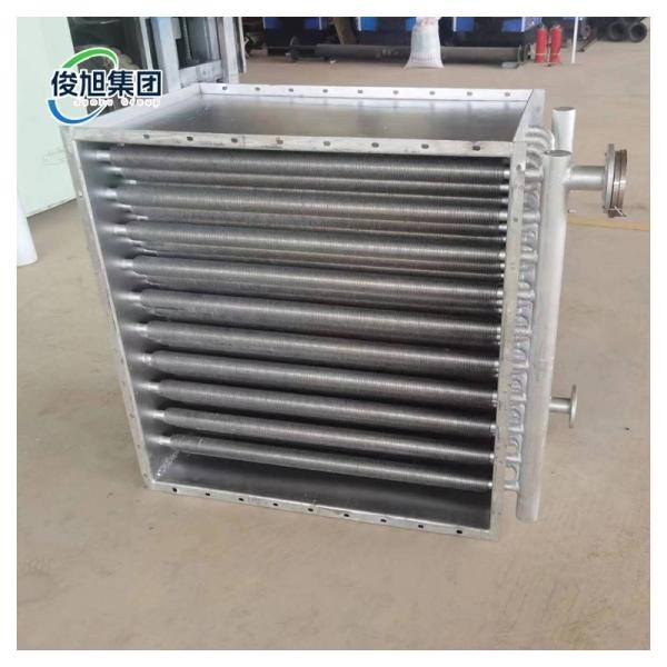 Customized Aluminum Alloy Heaters Enhance Your Workshop Heating Efficiency with Junxu