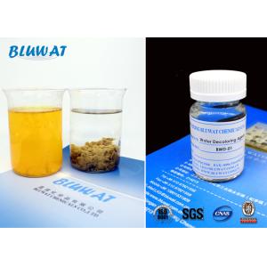 Color Removal Chemical for Gujarat Effluent Treatment Quaternary Ammonium