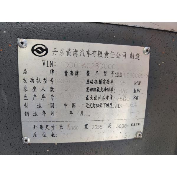 Дизельные школьные автобусы фургоны 34 места 6880x2355x3030 мм