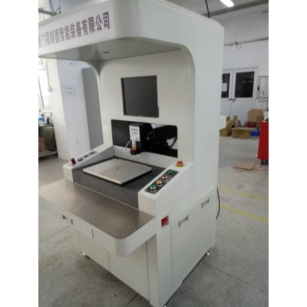 Two Component Fully Automatic Dispensing Machine 220v 270kg With PLC Control