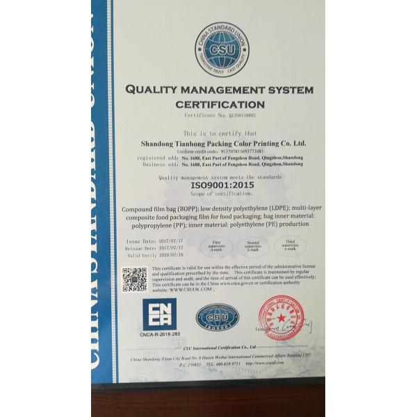 Instant Ramen Pack Noodles Packaging Plastic Bags with Side Gusset Bag ISO9001 2015/CE