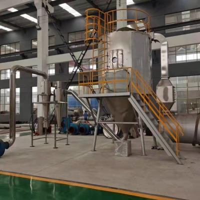 Stainless Steel Milk Atomizer Dryer 45-60℃ Outlet Temperature