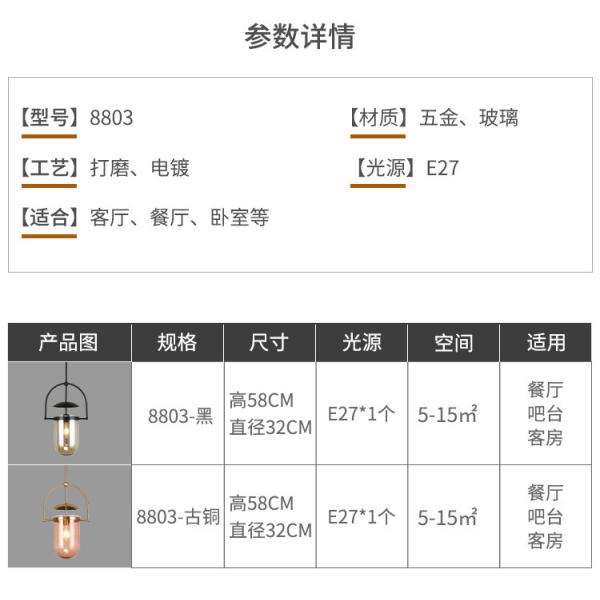 Postmodern Led Pendant Lights Designer Glass Hanglamp For Living Room Bedroom Study Bar Glass Decor Lamp(WH-GP-166)