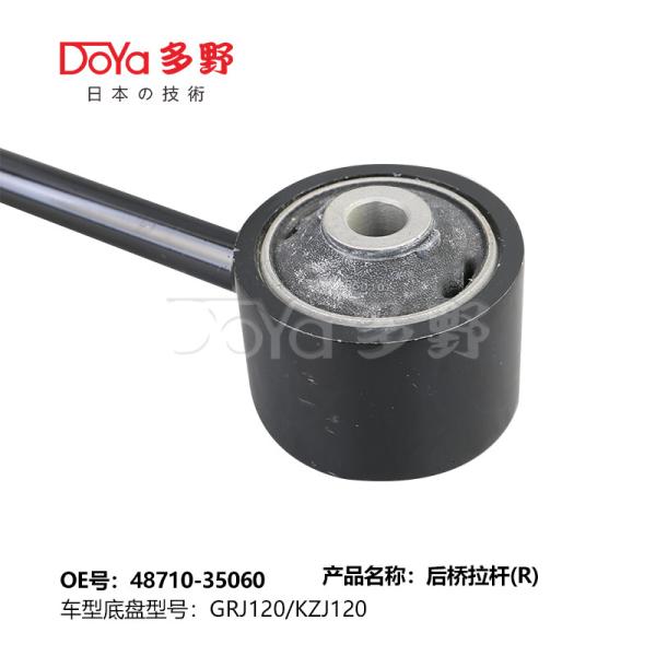 Toyota rod, controle 48710-35060
