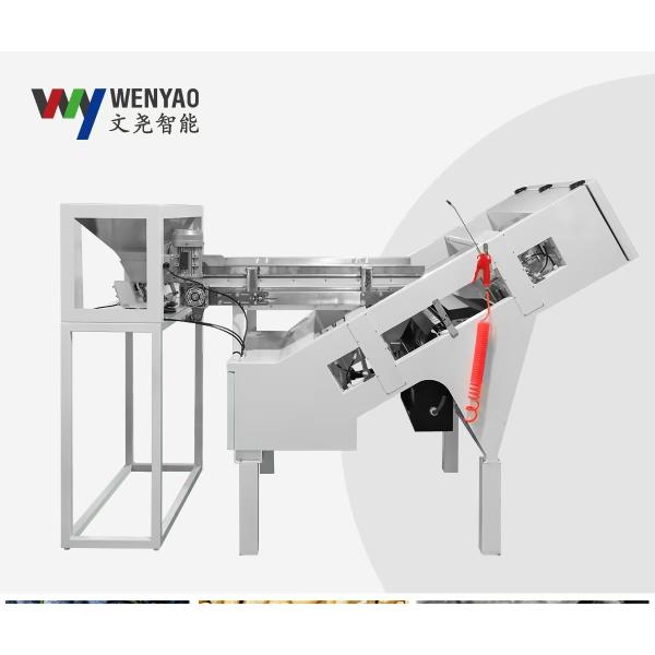 WENYAO Peanut Macadamia Pistachio Grading Machine Functional Color Sorter for Nuts Blueberry Coffee Cherry Available for Sale