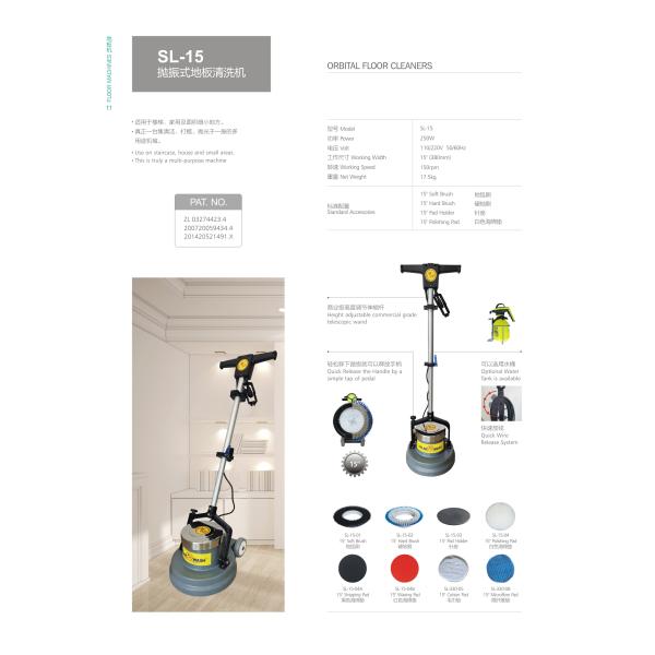 SL-15 Orbital Floor Machine