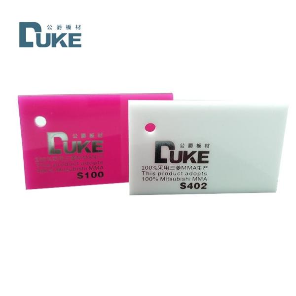 Shower Wall Bathtub 100% Virgin PMMA Sanitary Acrylic Sheets 2-40mm