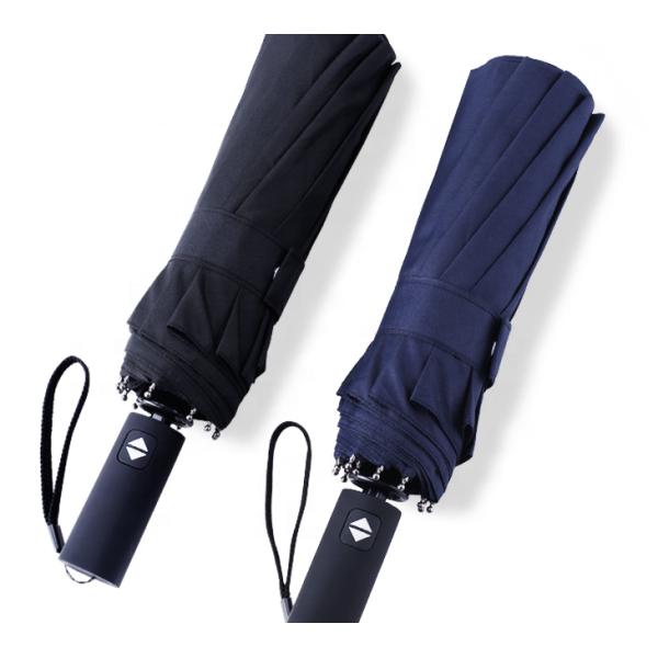 Commercial Gifts Three-folding Umbrella with High End Design Handle and Spare Parts