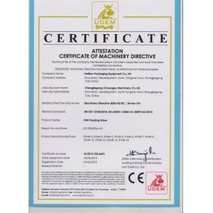 Chuangpu Animal Husbandry Technology (Suzhou) Co., Ltd. Certificações
