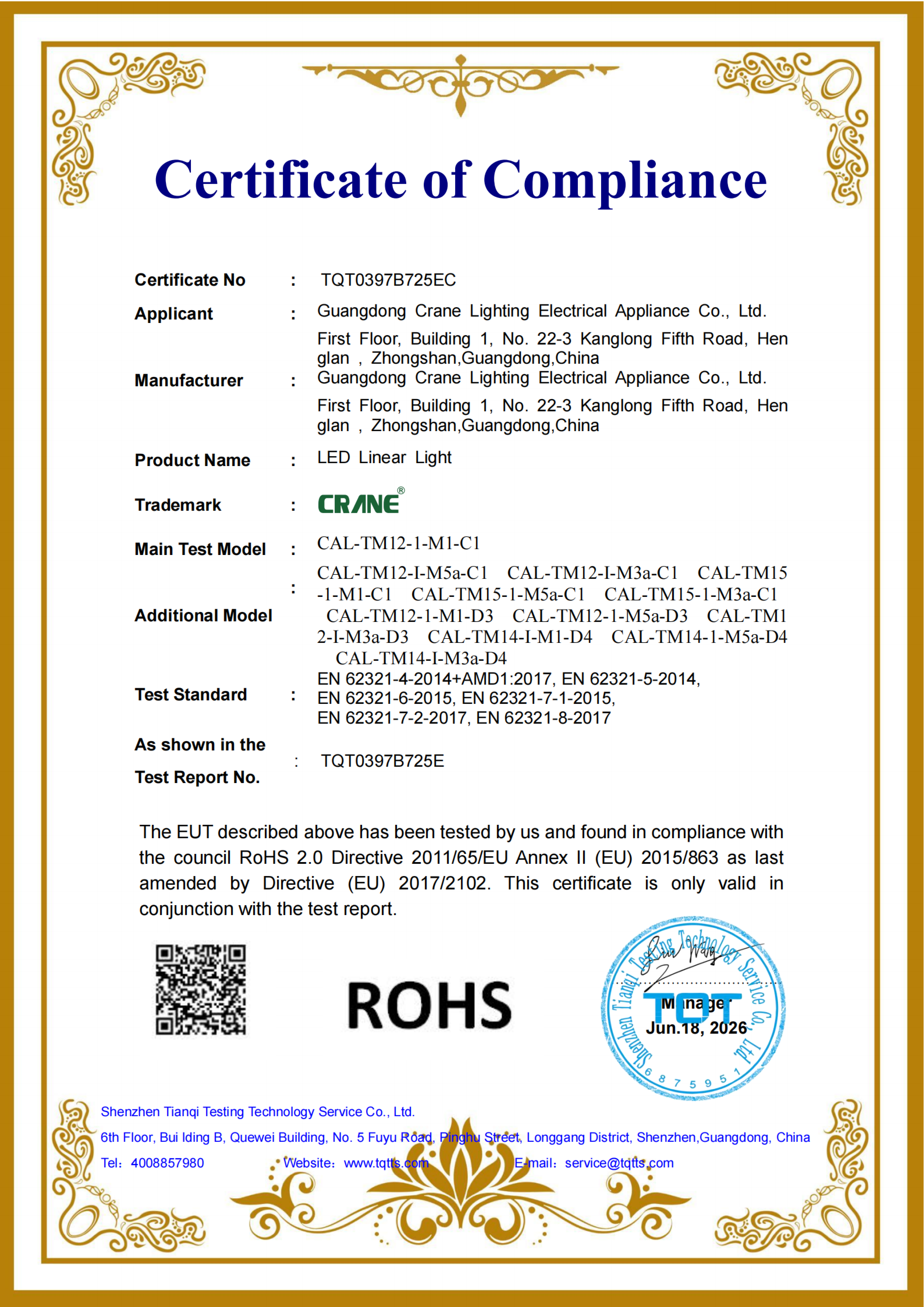 Guangdong Crane Lighting Electrical Appliance Co., Ltd. Certifications