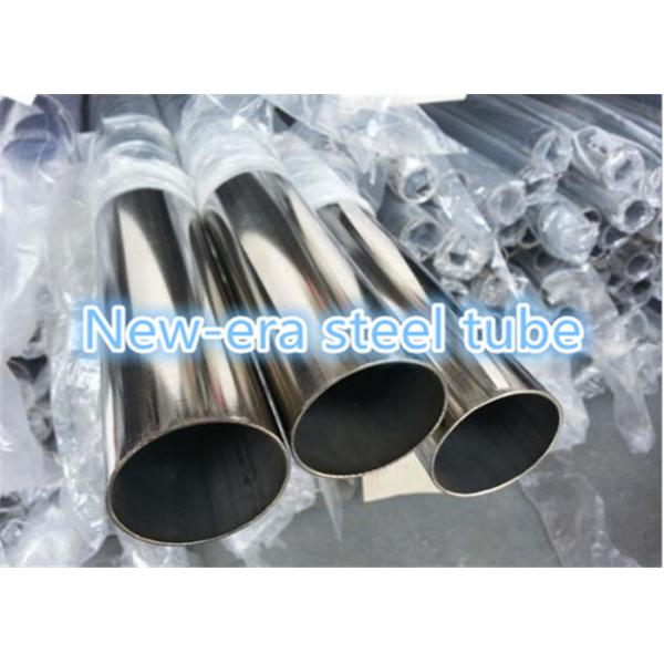 Почистьте отполированный трубопровод щеткой нержавеющей стали трубка круга нержавеющей стали толщины 0,16 до 3mm