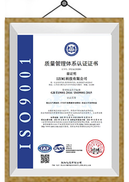 IZUMI COMMERCIAL COMPANY LIMITED Certificações