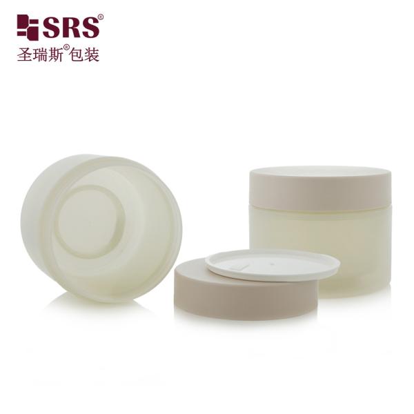 SRSJK-250g Eco Friendly Frosted Clear Plastic Cream Jar Laboratory Double Wall Jar With Round Cylindrical Shape Jar Packaging For Cosmetics