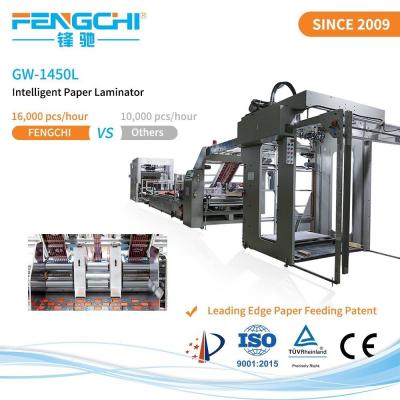 Intelligent High Speed Flute Laminator Machine for Post Printing Paper Converting