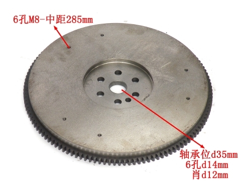 4102Q Flywheel Assembly For YZ4102