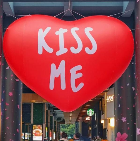 Amor personalizado balão inflável confissão aniversário Dia dos Namorados casamento acampamento layout decoração grande proposta