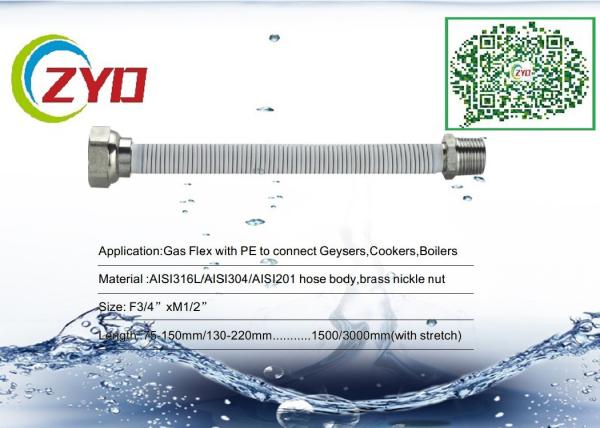 16mm Diameter Corrugated Water Hose , 10 - 200cm Length Corrugated Flexible Tubing
