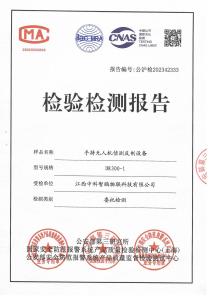 Chongqing Miao Yi Tang Technology Co., Ltd.