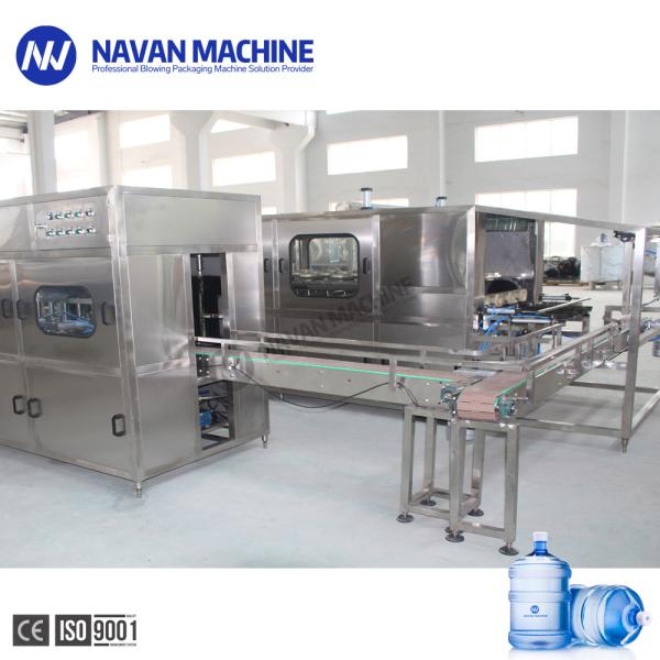 Automatic 3 In 1 Water Filling Line With Gallon Bottle Sealing Machine 600 Barrel/H