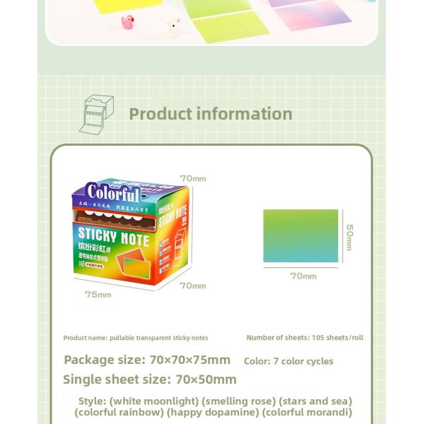 High-Appearance Colorful School Paper Sticky Notes for Students Pearlescent Transparent Self-Adhesive Memo Pad