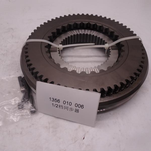 ZF original 16-speed transmission 1/2 synchronizer is suitable for Foton JAC truck 1356 010 006  1356010006
