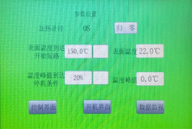 IEC60086-4 Clauses 6.5 Temperature Controlled External Short Circuit Tester