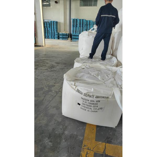 White Powder Ph 6 Textile Raw Materials Sodium Sulphate Anhydrous For Enhancing Textile Properties