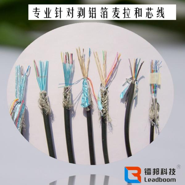 PLC Control System Scrap Copper Wire Stripping Machine 10640nm Wavelength