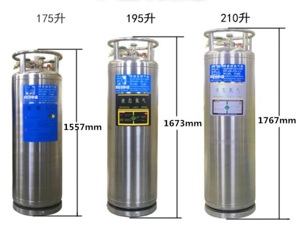 China Cylinder Liquid Oxygen/ Argon/ Nitrogen