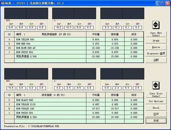 Paint Color Matching Software For Interior Wall Online
