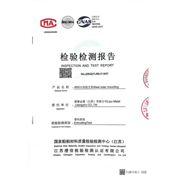 500mm Aluminum Solar PV Mounting Systems Concrete Base Ground MGAS-I