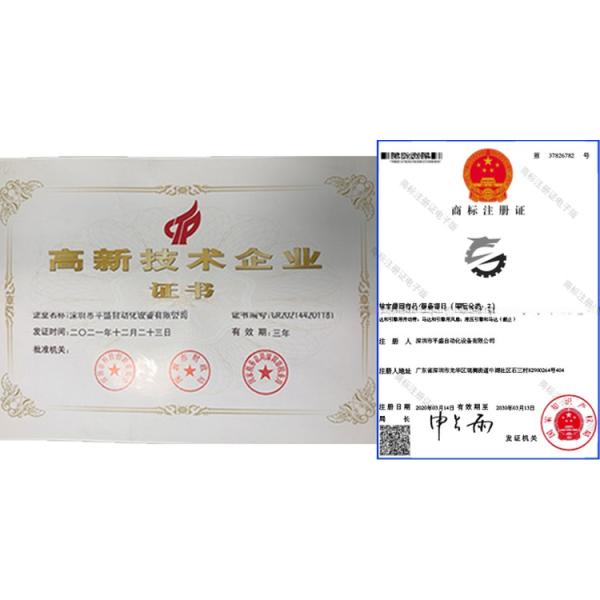 Специализированные части двигателя переменного тока Автоматическая обмотка с точностью передачи 0,1 градуса